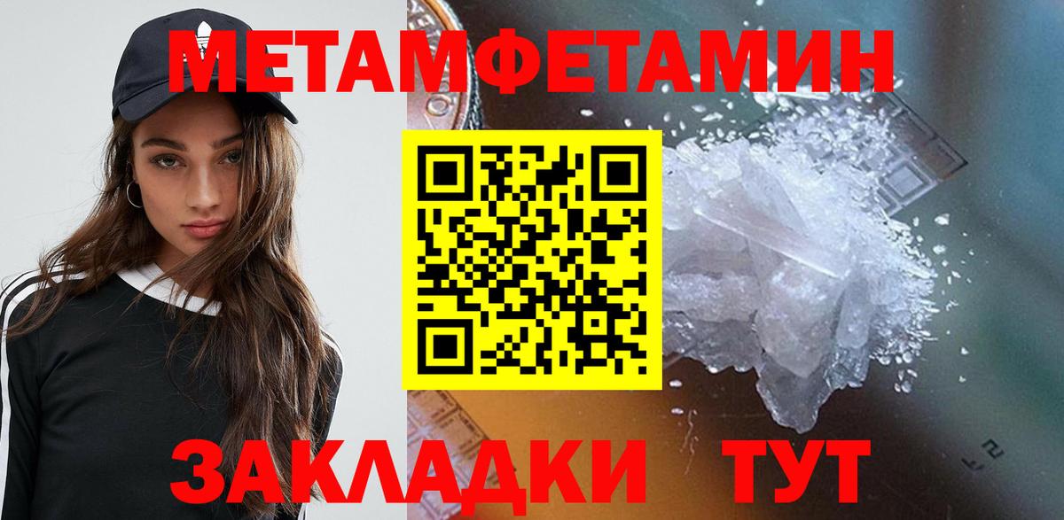 Амфетамин 98% Сланцы