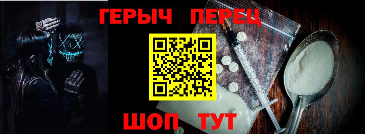 Сланцы  Героин белый  Вход с VPN 