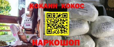 спиды Будённовск