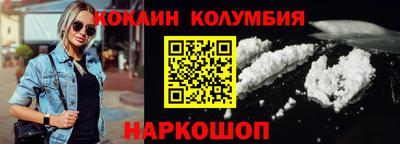 спиды Будённовск