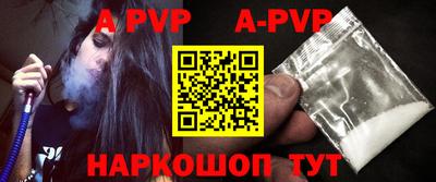спиды Будённовск