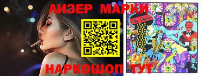 спиды Будённовск