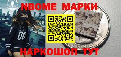 шишки Бузулук