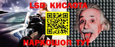 спиды Будённовск