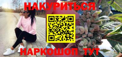 шишки Бузулук