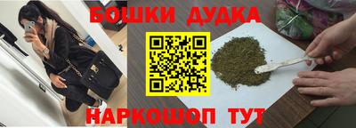 шишки Бузулук