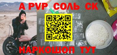 спиды Будённовск
