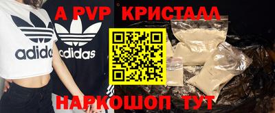 шишки Бузулук