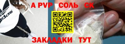 спиды Будённовск
