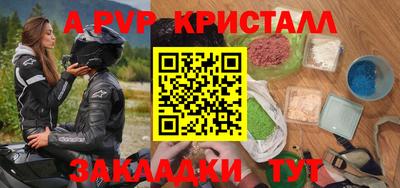 Альфа ПВП Бугуруслан