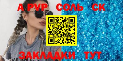 Альфа ПВП Бугуруслан