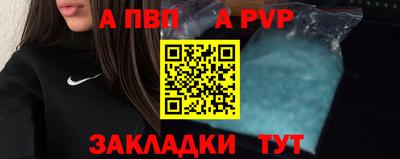 Альфа ПВП Бугуруслан