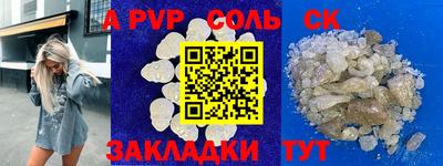 шишки Бузулук