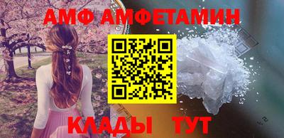 Альфа ПВП Бугуруслан