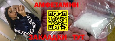 шишки Бузулук