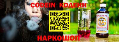 шишки Бузулук