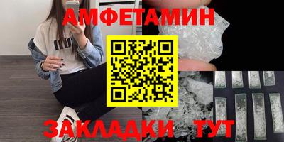 спиды Будённовск