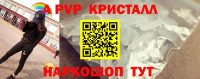 Альфа ПВП Бугуруслан