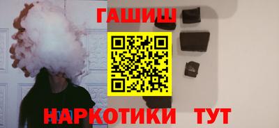 шишки Бузулук