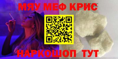 спиды Будённовск