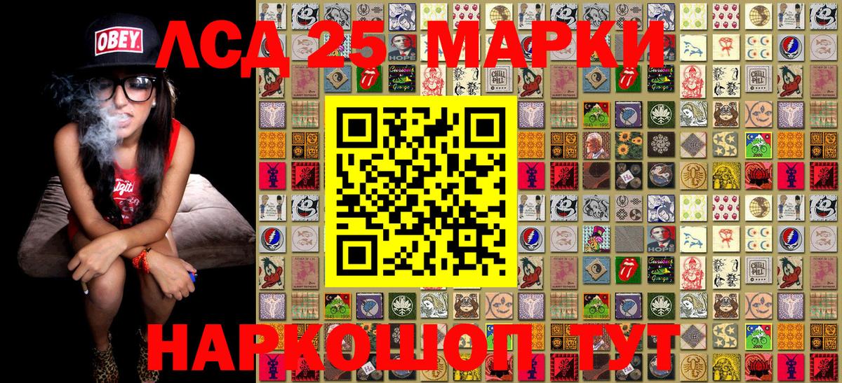 Наркотические марки 1500мкг  Наркотические марки 1500мкг  Сланцы  Вход с VPN 