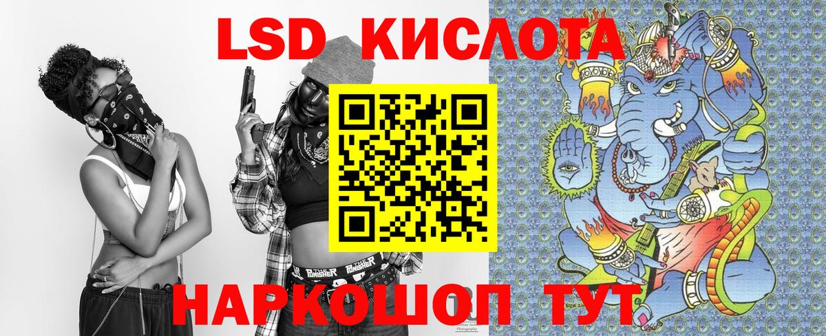 Марки 25I-NBOMe 1,8мг Сланцы