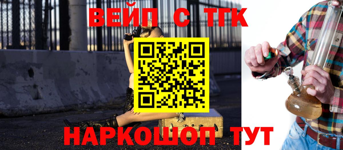 Дистиллят ТГК концентрат Сланцы