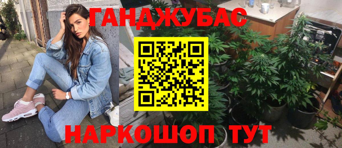 Конопля семена  Вход с VPN  Шишки марихуана THC 21%  Каннабис Bruce Banner  Сланцы 
